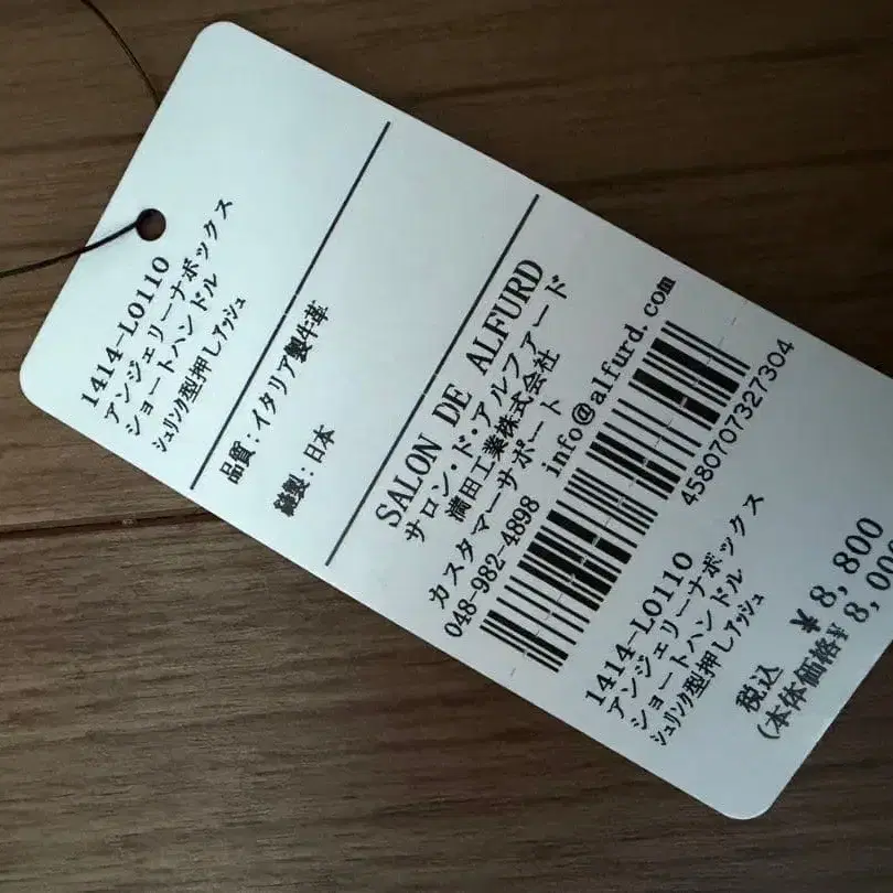 11번째 상품 이미지