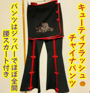 큐티 플래시 차이나 팬츠 허리 스커트 포함 스트레치 코스프레