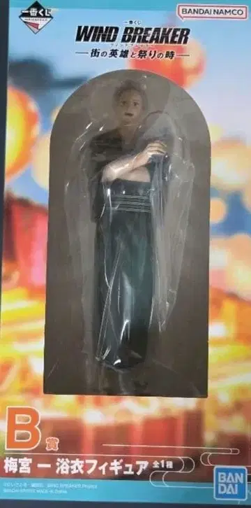 WIND BREAKER 우메미야 유카타 피규어