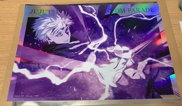 주술회전 팬텀 퍼레이드 환영야행본포 포트레이트 포스터 고죠 사토루