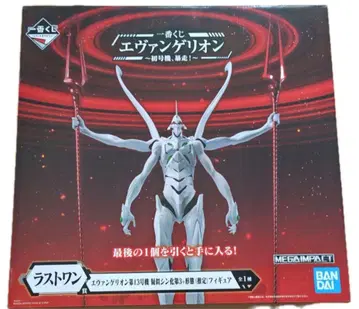 에반게리온 제일복권 라스트원상 제13호기 피규어