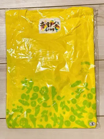 유즈 YUZU 오토노마츠리 2009 타월 오토노마츠리군 T셔츠 S