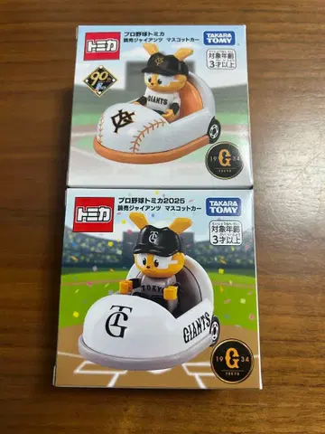 [새상품] 토미카 프로야구 요미우리 자이언츠 마스코트 2종 세트