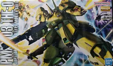 MG 지오 지 오 THE-O 미조립