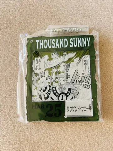 원피스 베이스샵 복권 사우전드 써니호