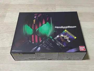 CSM 디케이드라이버 ver.2 &케타치