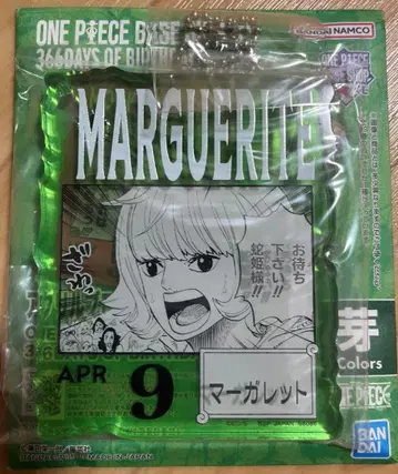 ONEPIECEBASE SHOP 복권 마가렛 아크릴 키링