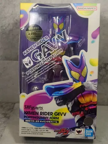 Figuarts 피규아트 가면라이더 가브 포핑미폼