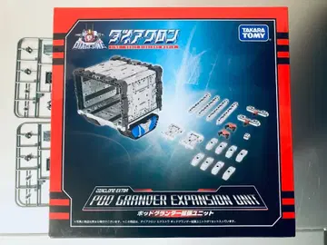 다이아클론 포드 그랑더 확장 유닛 결품 있음