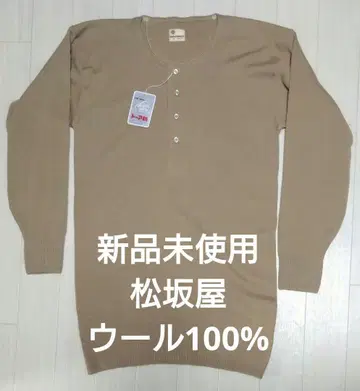 미사용 새상품 마츠자카야 울 100% 헨리넥 T셔츠