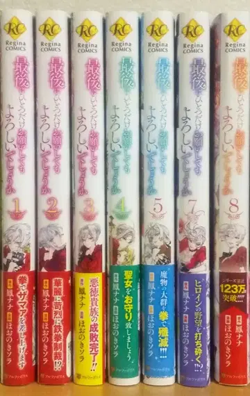 마지막으로 한 가지만 부탁드려도 될까요?