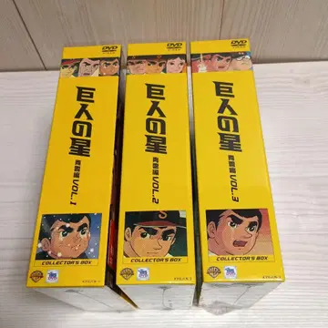 거인의 별 컬렉터즈 박스 청춘편 DISK 1~9