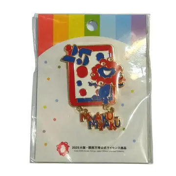 오사카 간사이 박람회 미야쿠미야쿠 체인 핀즈 A