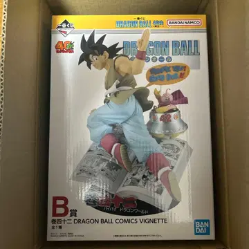 드래곤볼 40주년 ~그 첫 번째 B상