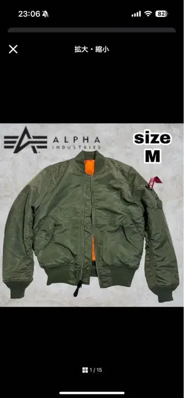 [ 새상품급 ] ALPHA MA-1 플라이트 자켓 M 카키 세이지 그린