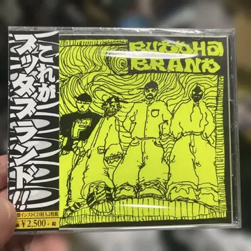 미개봉 이것이 붓다 브랜드! 생산 한정판 / BUDDHA BRAND