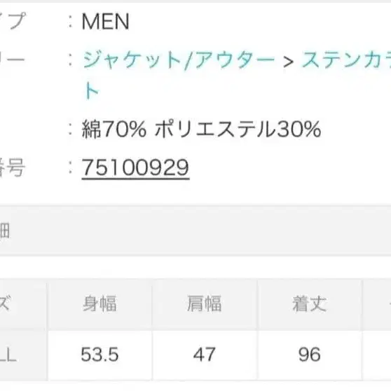 3번째 상품 이미지