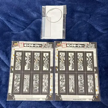 킹오파이터 제라미 데즈나락 겔로 우지 센샤후다 굿즈