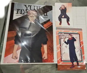 주술회전 이타도리 세트 클리어 파일 & 엽서