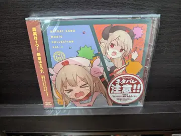 나토리 사나 - 나토리 사나 뮤직 컬렉션 vol.4