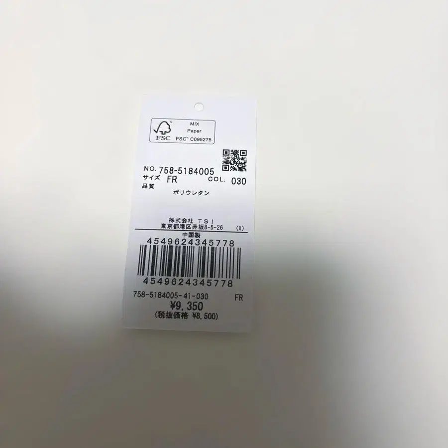 8번째 상품 이미지