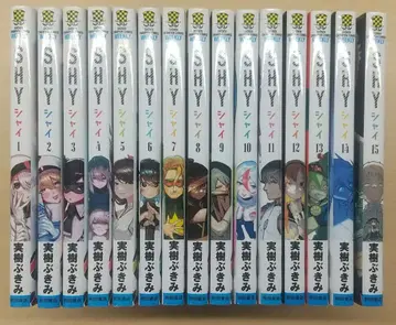 SHY 1~15권 세트