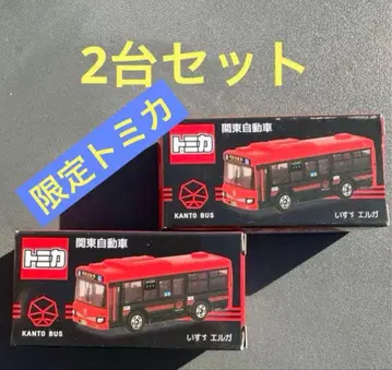 한정판 토미카 버스 2대 세트