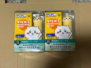 VICKS 메디케이티드 드롭 오리지널 토끼 2개