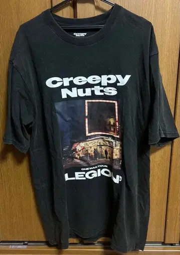 XL Creepy Nuts legion 티셔츠 라이브 굿즈