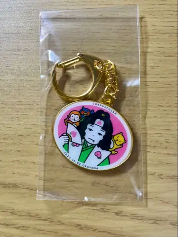 키타니 타츠야 지역 한정 키링 오카야마 라이브 굿즈
