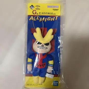 나의 히어로 아카데미아 올마이트 열쇠고리 제일복권 G상