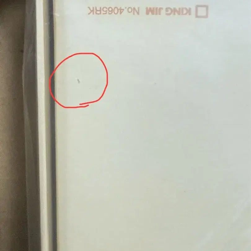 5번째 상품 이미지