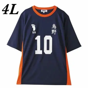 [ 익명 배송 ] 하이큐 히나타 쇼요 유니폼 T셔츠 4L 사이즈