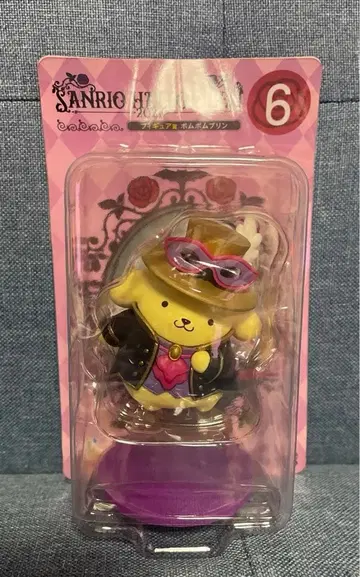 산리오 할로윈 2021 폼폼푸딩