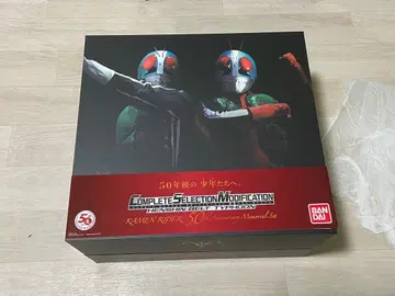 CSM 변신 벨트 타이푼