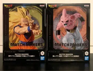 드래곤볼 Z MATCH MAKERS 초사이어인 3 손오공 VS 마인 부우