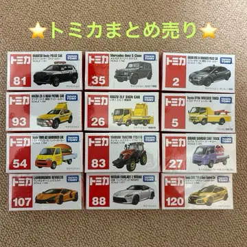 토미카 묶음 판매 12대