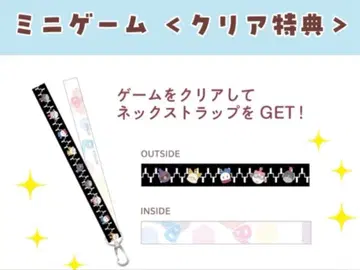 키구루미 도즈루사 ~오히로메 리사이탈~ 넥스트랩