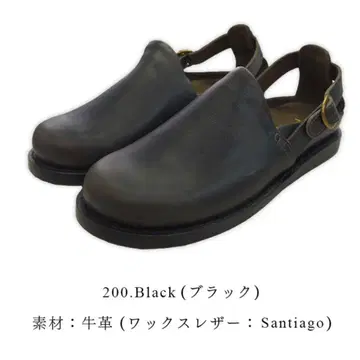 Diu 디우 사보 샌들 블랙 Camelia 까멜리아 LL