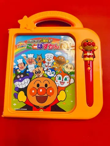 호빵맨 코토바즈칸 DX 오렌지