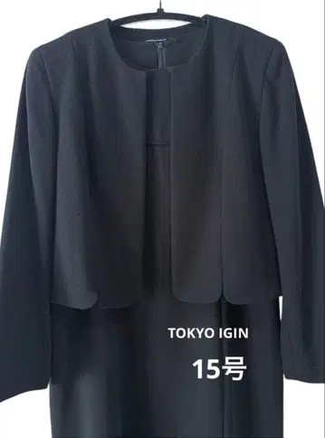 도쿄 이긴 15호 빅 사이즈 블랙 포멀 상복 원피스 수트