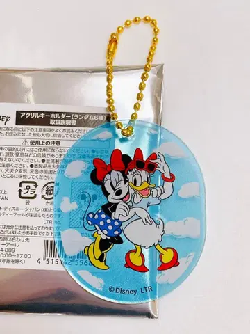 오마이 카페 하네다 공항 미니 데이지 아크릴 키링