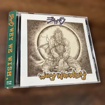 아코디언 주름/WHY WE WISH.