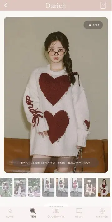 Darich 하트 로고 로우게이지 니트 튜닉