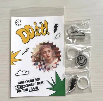도경수 DOH KYUNG SOO DO!et! 세트