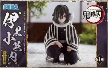 귀멸의 칼날 쵸코노세 이구로 오바나이 피규어