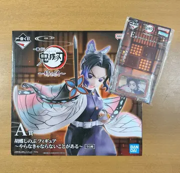 귀멸의 칼날 제일복권 코쵸우 시노부 피규어 아크릴 키링