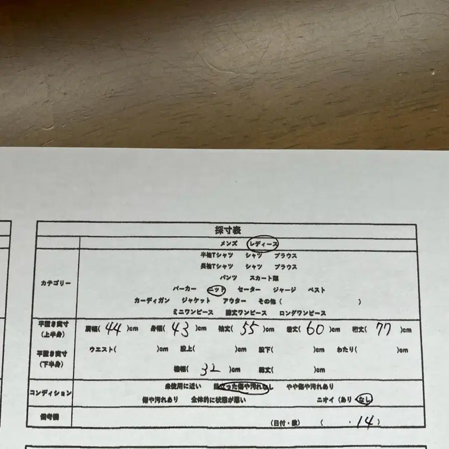9번째 상품 이미지