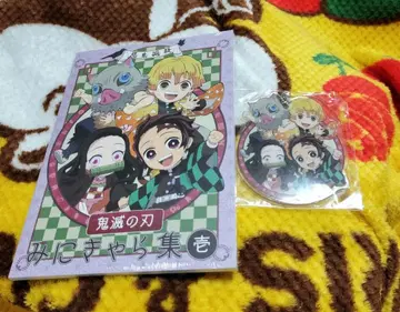 귀멸의 칼날 미니 캐릭터 모음 1 (아크릴 키링 포함)