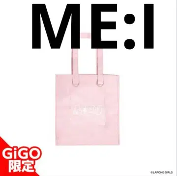 ME:I 토트백 ~GiGO 그룹의 가게 한정판~